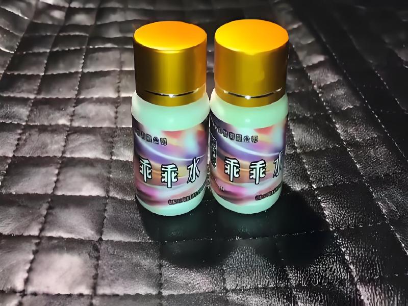 女士专用红蜘蛛3383-hCrY型号